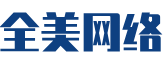达川区软件开发公司